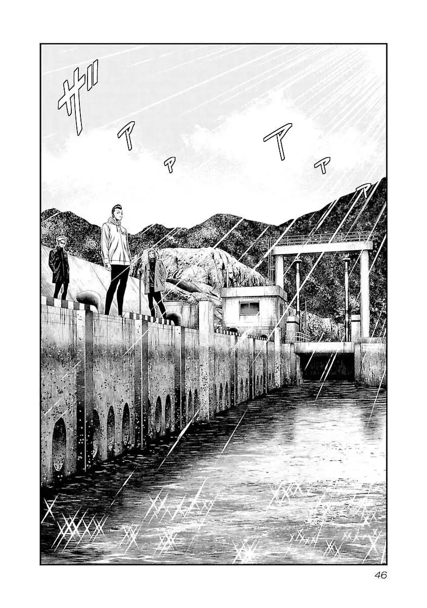 Out (Makoto Mizuta) Chapter 192 3